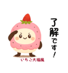 お団子シリーズ5毎日使える可愛いスタンプ！（個別スタンプ：26）
