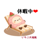 お団子シリーズ5毎日使える可愛いスタンプ！（個別スタンプ：27）