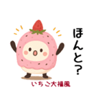 お団子シリーズ5毎日使える可愛いスタンプ！（個別スタンプ：28）