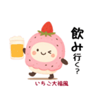 お団子シリーズ5毎日使える可愛いスタンプ！（個別スタンプ：29）