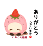 お団子シリーズ5毎日使える可愛いスタンプ！（個別スタンプ：30）