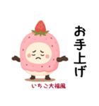 お団子シリーズ5毎日使える可愛いスタンプ！（個別スタンプ：31）