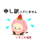 お団子シリーズ5毎日使える可愛いスタンプ！（個別スタンプ：32）