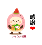 お団子シリーズ5毎日使える可愛いスタンプ！（個別スタンプ：33）