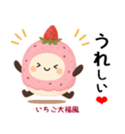 お団子シリーズ5毎日使える可愛いスタンプ！（個別スタンプ：34）