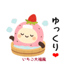 お団子シリーズ5毎日使える可愛いスタンプ！（個別スタンプ：35）