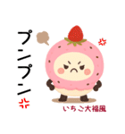 お団子シリーズ5毎日使える可愛いスタンプ！（個別スタンプ：36）