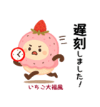 お団子シリーズ5毎日使える可愛いスタンプ！（個別スタンプ：37）