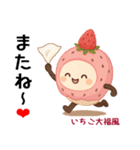 お団子シリーズ5毎日使える可愛いスタンプ！（個別スタンプ：38）