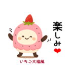 お団子シリーズ5毎日使える可愛いスタンプ！（個別スタンプ：40）