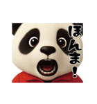 パンダ様動く（個別スタンプ：6）