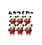 パンダ様動く（個別スタンプ：11）