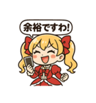 カードゲーマーお嬢様（個別スタンプ：1）