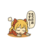 カードゲーマーお嬢様（個別スタンプ：5）