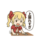 カードゲーマーお嬢様（個別スタンプ：10）