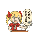 カードゲーマーお嬢様（個別スタンプ：11）