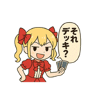カードゲーマーお嬢様（個別スタンプ：12）