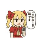 カードゲーマーお嬢様（個別スタンプ：13）