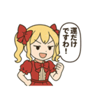 カードゲーマーお嬢様（個別スタンプ：14）