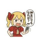 カードゲーマーお嬢様（個別スタンプ：16）