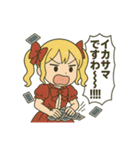 カードゲーマーお嬢様（個別スタンプ：18）