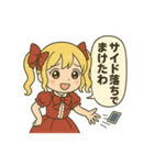 カードゲーマーお嬢様（個別スタンプ：19）