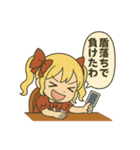 カードゲーマーお嬢様（個別スタンプ：20）