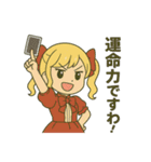 カードゲーマーお嬢様（個別スタンプ：21）