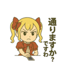 カードゲーマーお嬢様（個別スタンプ：22）
