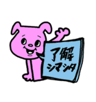 ★仕事用にもわんこの吹き出しスタンプデス（個別スタンプ：1）