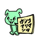 ★仕事用にもわんこの吹き出しスタンプデス（個別スタンプ：2）