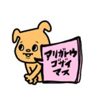 ★仕事用にもわんこの吹き出しスタンプデス（個別スタンプ：4）