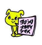 ★仕事用にもわんこの吹き出しスタンプデス（個別スタンプ：7）