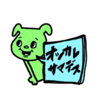 ★仕事用にもわんこの吹き出しスタンプデス（個別スタンプ：9）