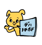 ★仕事用にもわんこの吹き出しスタンプデス（個別スタンプ：10）