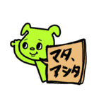 ★仕事用にもわんこの吹き出しスタンプデス（個別スタンプ：11）
