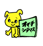 ★仕事用にもわんこの吹き出しスタンプデス（個別スタンプ：12）