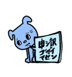 ★仕事用にもわんこの吹き出しスタンプデス（個別スタンプ：13）