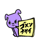 ★仕事用にもわんこの吹き出しスタンプデス（個別スタンプ：14）