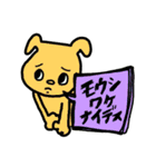 ★仕事用にもわんこの吹き出しスタンプデス（個別スタンプ：15）