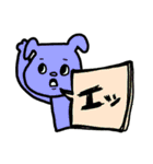 ★仕事用にもわんこの吹き出しスタンプデス（個別スタンプ：17）