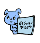 ★仕事用にもわんこの吹き出しスタンプデス（個別スタンプ：18）