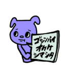 ★仕事用にもわんこの吹き出しスタンプデス（個別スタンプ：19）