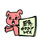 ★仕事用にもわんこの吹き出しスタンプデス（個別スタンプ：20）