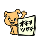 ★仕事用にもわんこの吹き出しスタンプデス（個別スタンプ：23）