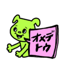 ★仕事用にもわんこの吹き出しスタンプデス（個別スタンプ：24）