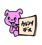 ★仕事用にもわんこの吹き出しスタンプデス（個別スタンプ：26）