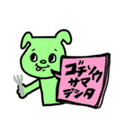 ★仕事用にもわんこの吹き出しスタンプデス（個別スタンプ：28）