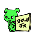 ★仕事用にもわんこの吹き出しスタンプデス（個別スタンプ：29）