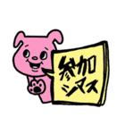 ★仕事用にもわんこの吹き出しスタンプデス（個別スタンプ：30）